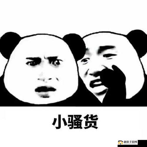 小扫货水怎么这么多还好意思叫：质疑其合理性