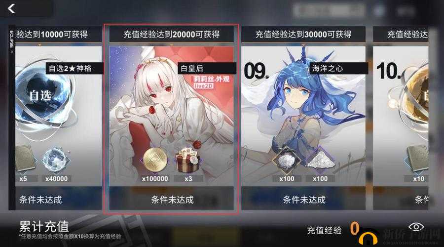 解神者莉莉丝白皇后怎样获取 全面详细的攻略指南来了