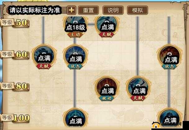 航海王热血航线山智觉醒加点攻略全解与实用技巧分享