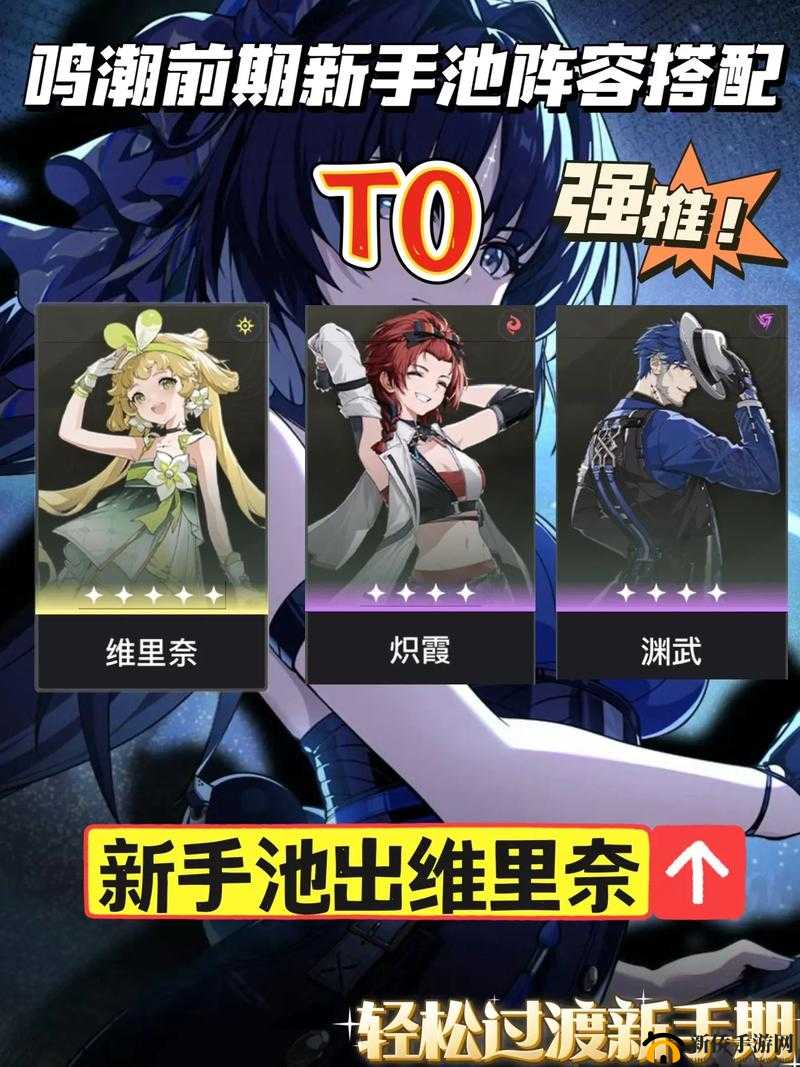 巧用技巧，轻松度过神雕侠侣手游渡鸦船夫难关