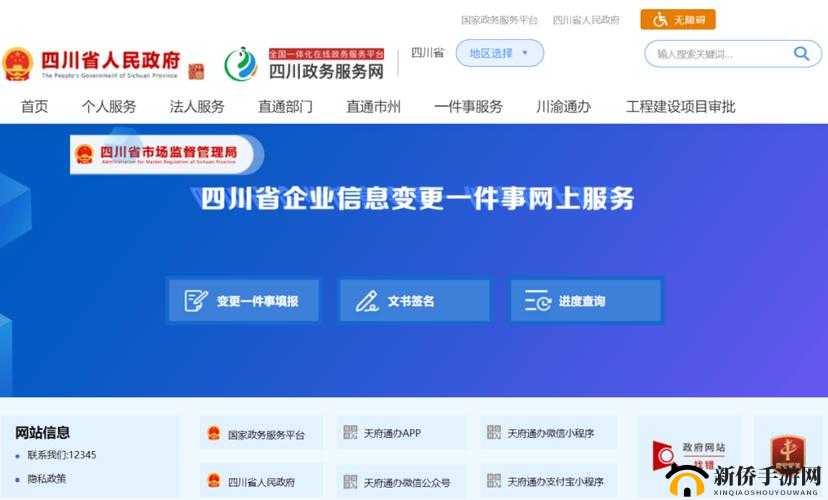 zzcg.gov.cn 政府官网：政务服务平台
