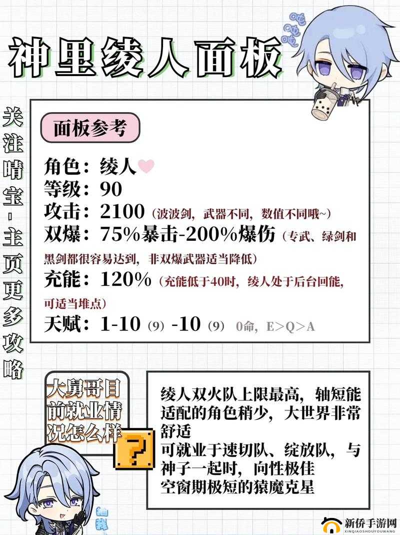 怪物弹珠树海的怪植物详细打法攻略全方位解析