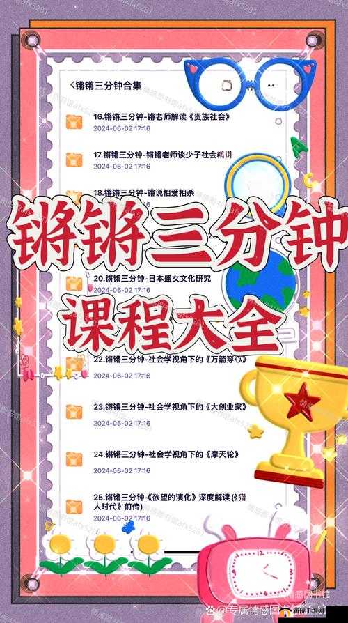 钢铿锵锵锵锵锵锵锵锵铜之独特魅力