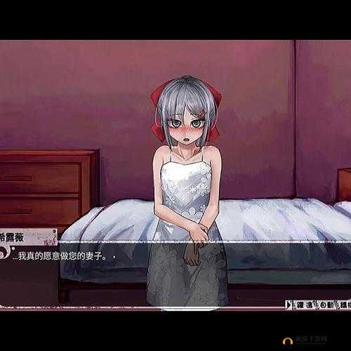 希露薇の繁殖计划魔改版答案：探索未知世界