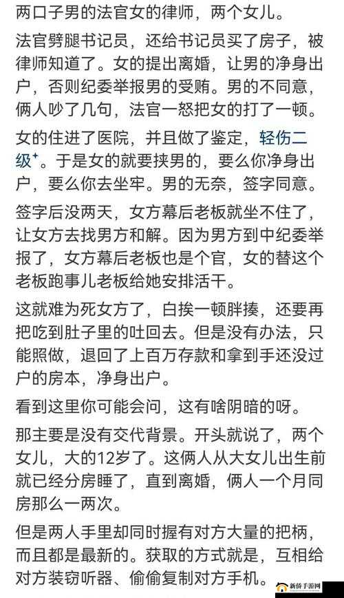人妻囚禁拷问研究所系列在线：探究人性的深渊