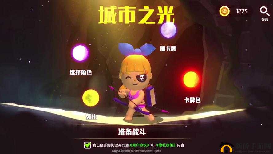 守护之光安卓版即将发布，你准备好了吗？