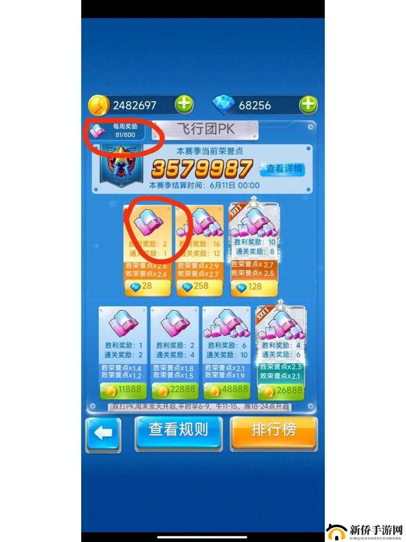 全民飞机大战 20 关后操作技巧分享，让你轻松应对