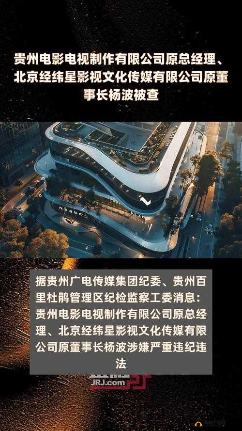 九一传媒公司制作网站有何特色：深入探究