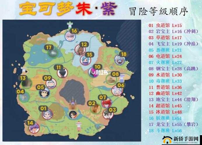 玄元剑仙幕阜洞历练副本攻略：第16关地图全解析与通关技巧详解