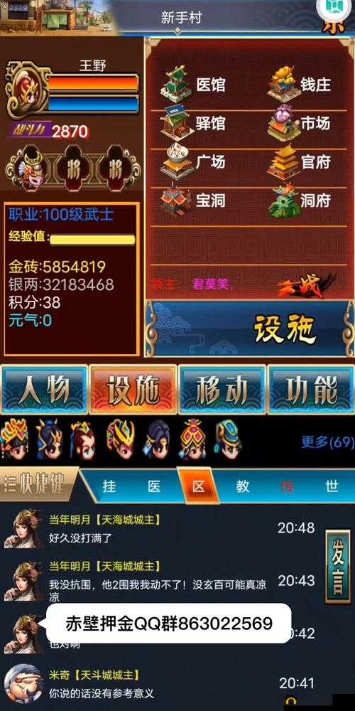 赤壁乱舞中武将技能效果的全方位深度强化方式详细解读