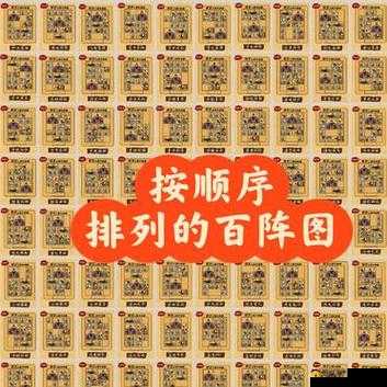 微信最强连连挑战攻略：10级第51关精妙解法与通关秘诀