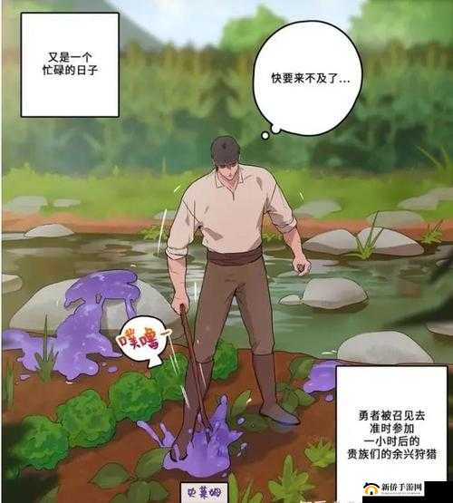 JMComic 系列漫画之冒险之旅
