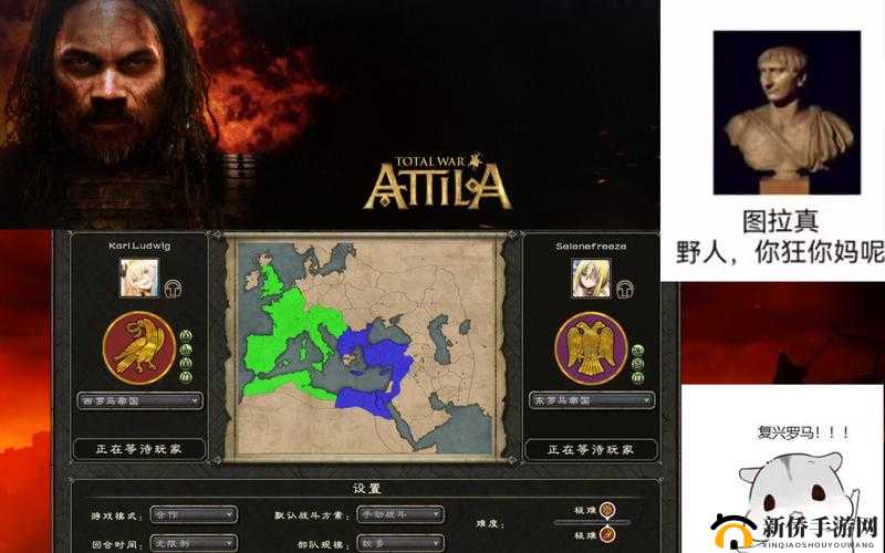 阿提拉：全面战争图文攻略教程——新手入门必看的玩法技巧（六）