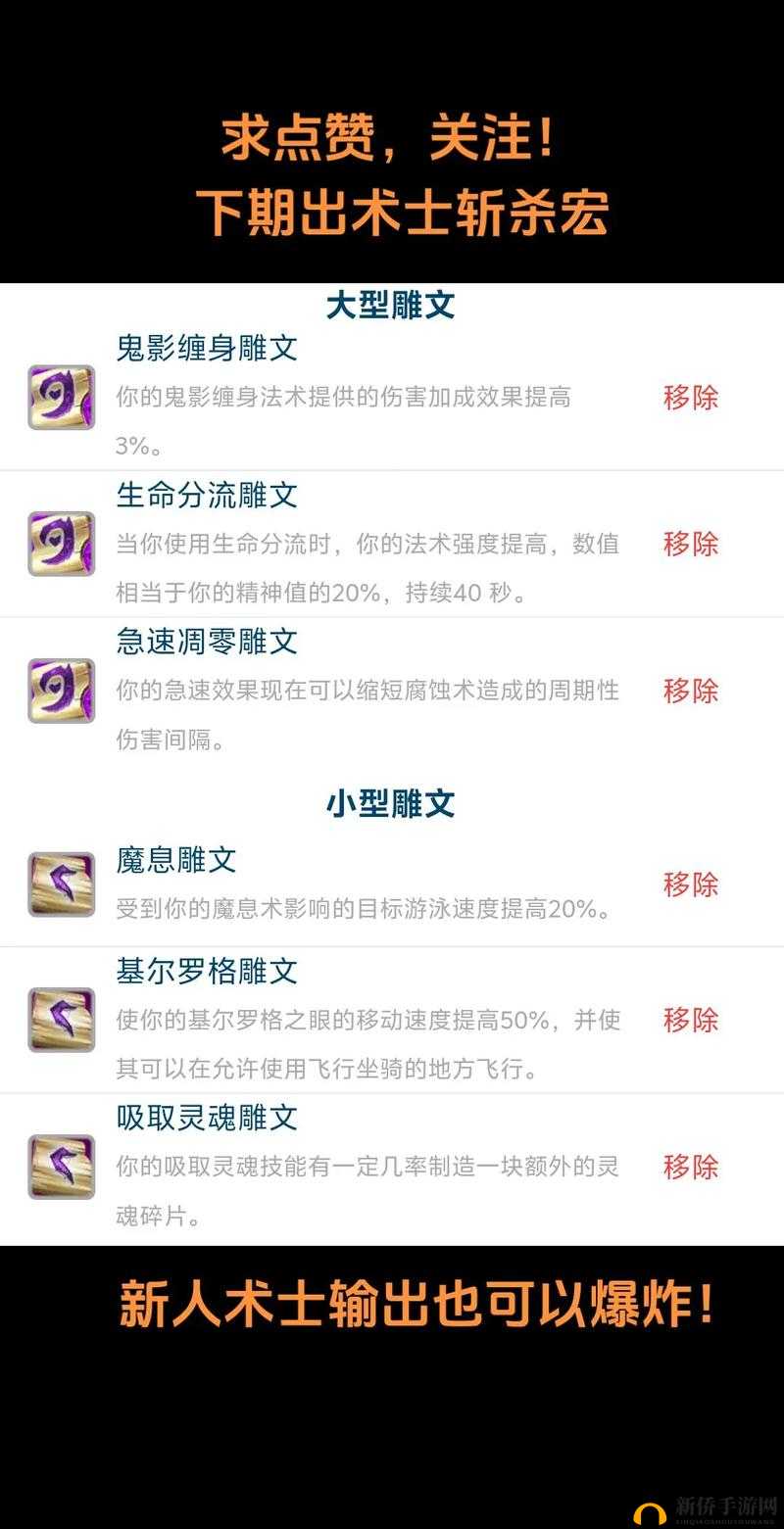 魔兽世界 5.0 前夕术士 DOT 急速等级图表详细解读与分析
