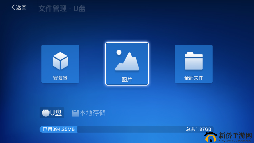小白文件管理器：功能强大的文件管理助手