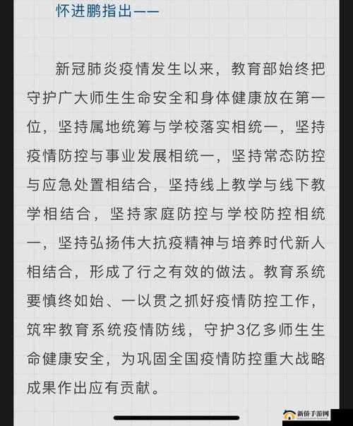 校园绑定 JY 收集系统：姑父支持，活动意义非凡
