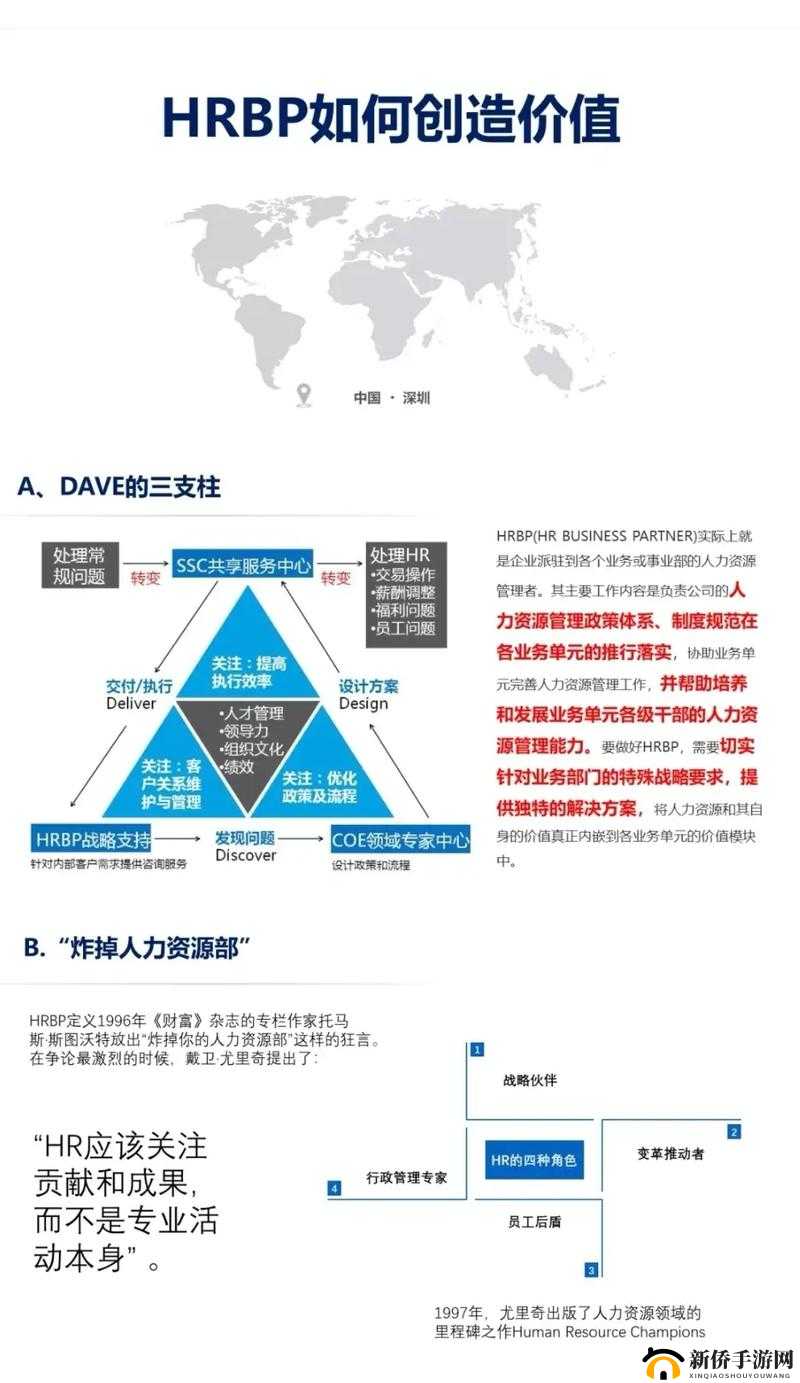 久产九精人力资源有限公司：专业服务创造价值