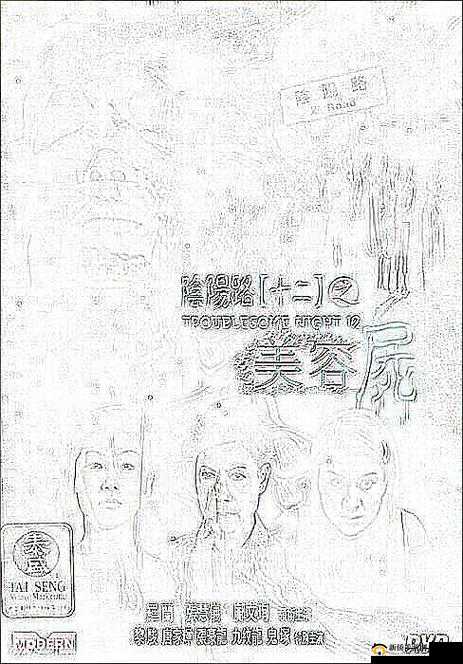 以太久永久回家地址 TAI9.VIP 保存永不迷路：久回之家，永不迷路
