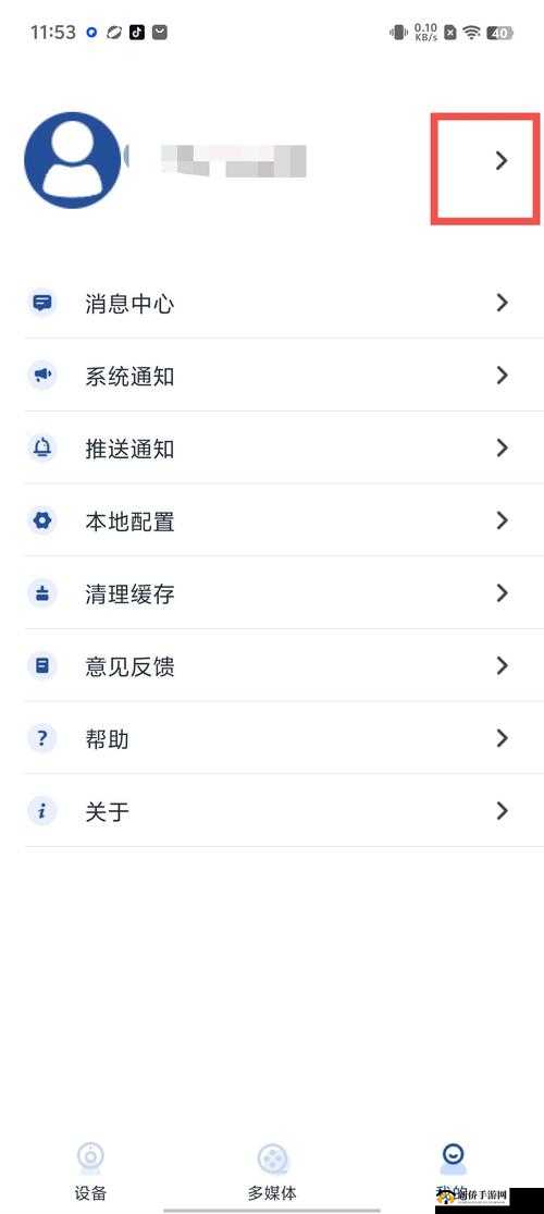 夜里十大禁用软件 APP 下载：打造纯净网络空间
