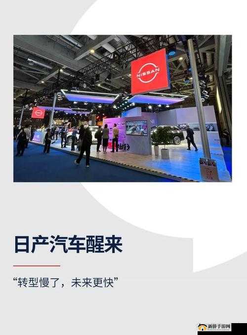 日产一线二线三线网站：汽车资讯平台