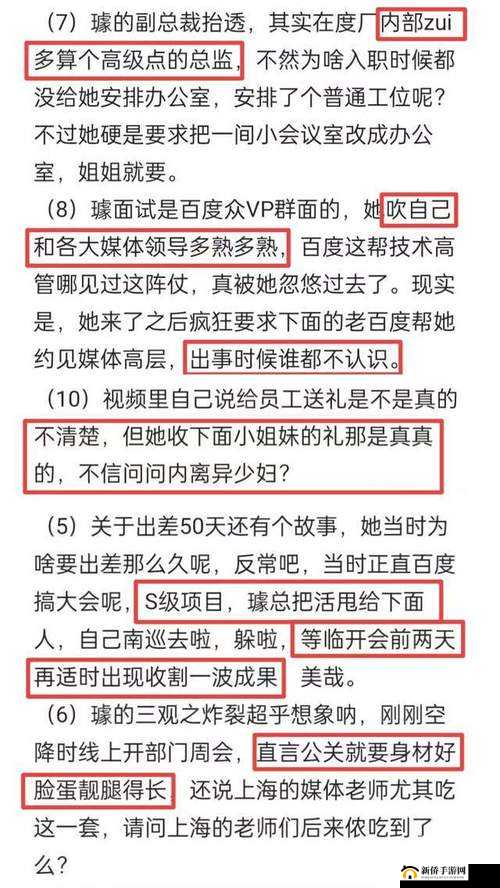 黑料网：盘点黑料大事记
