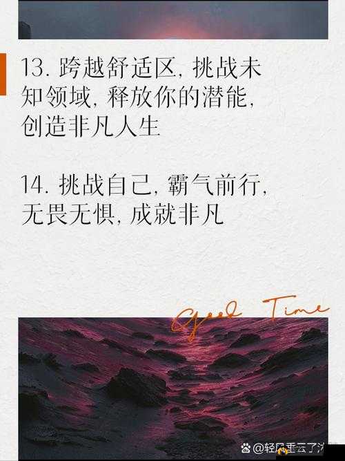 获得超级胬肉系统小说的吸引力：神秘系统，助你成就非凡人生