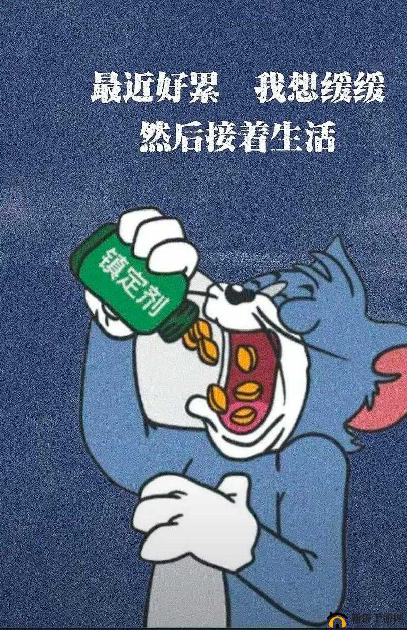 啊够了满了：已达极限