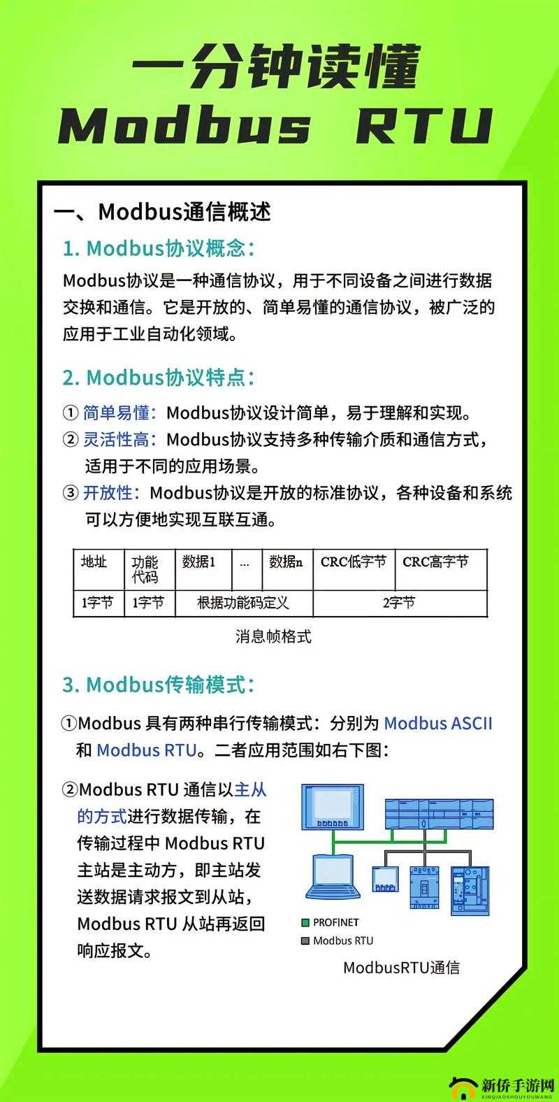 二进制领域无法游玩的多种有效解决途径详细解析与指南