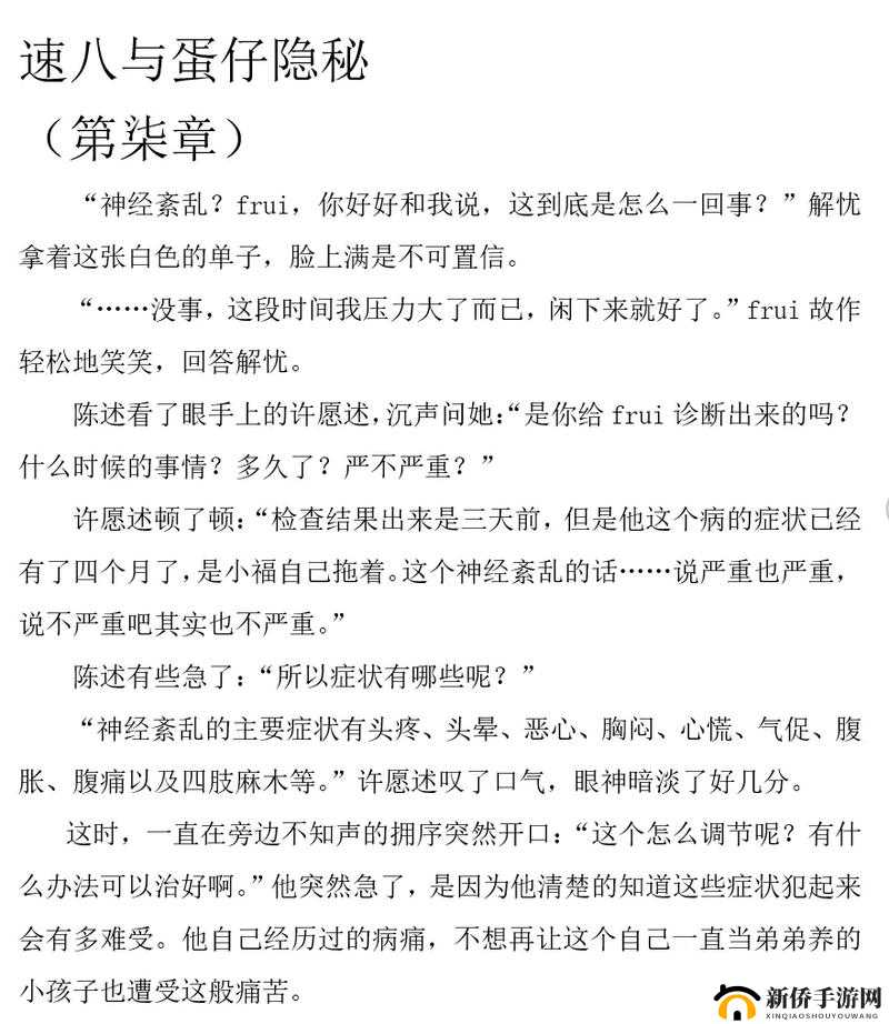 JY 收集系统姜落柒：独特的信息整合方案