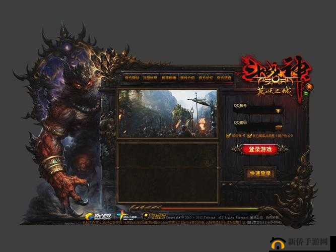玩家怒怼游戏抄袭斗战神：你这般行径真的毫无创意可言