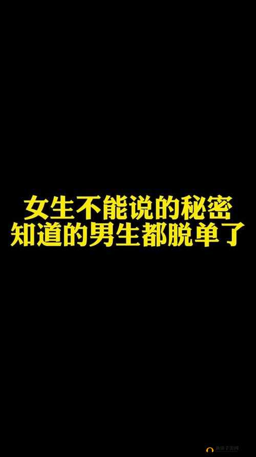 冰雪保卫战 1 36 隐藏密码大揭秘 你所不知道的秘密都在这里