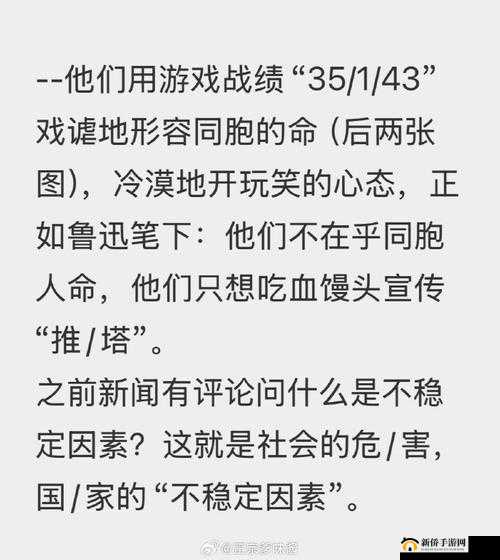 欧大 Dscum：极端男权主义的代表