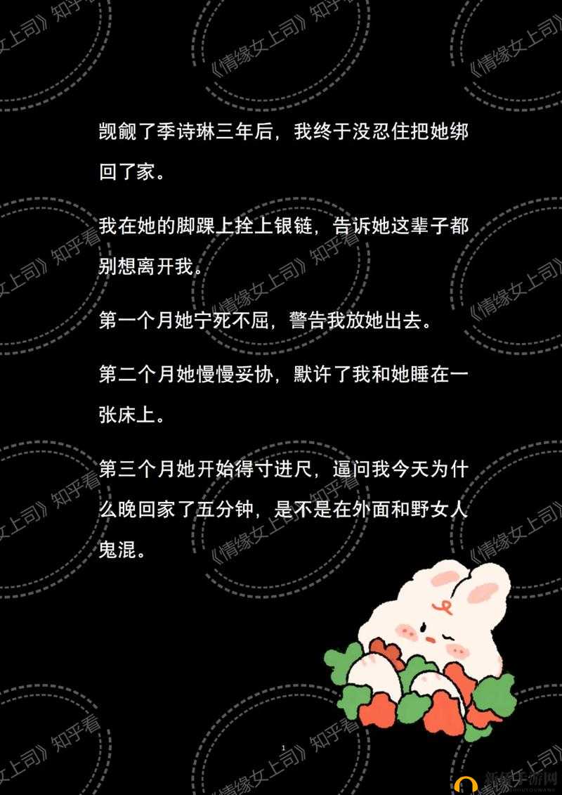 觊觎 1v2 猫丸：精彩内容等你来