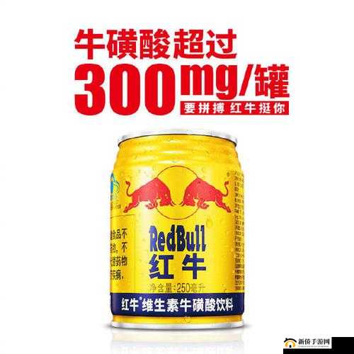 小奶狗精力旺致我一天六罐红牛