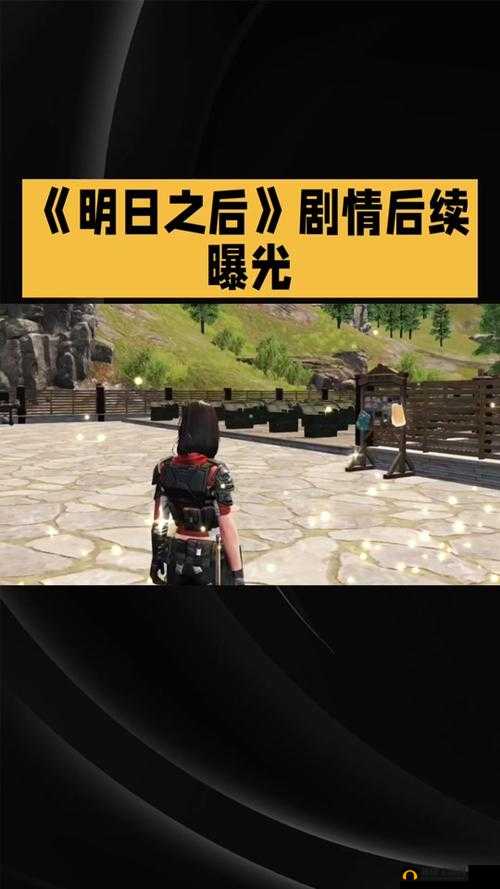 《明日之后：炽热前线序章奖励览》