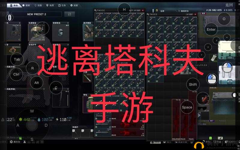 逃离塔科夫MRE军粮功效解析：能量补给与生存必备