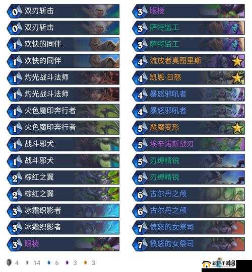 炉石传说：外域的灰烬快攻节奏瞎玩法攻略