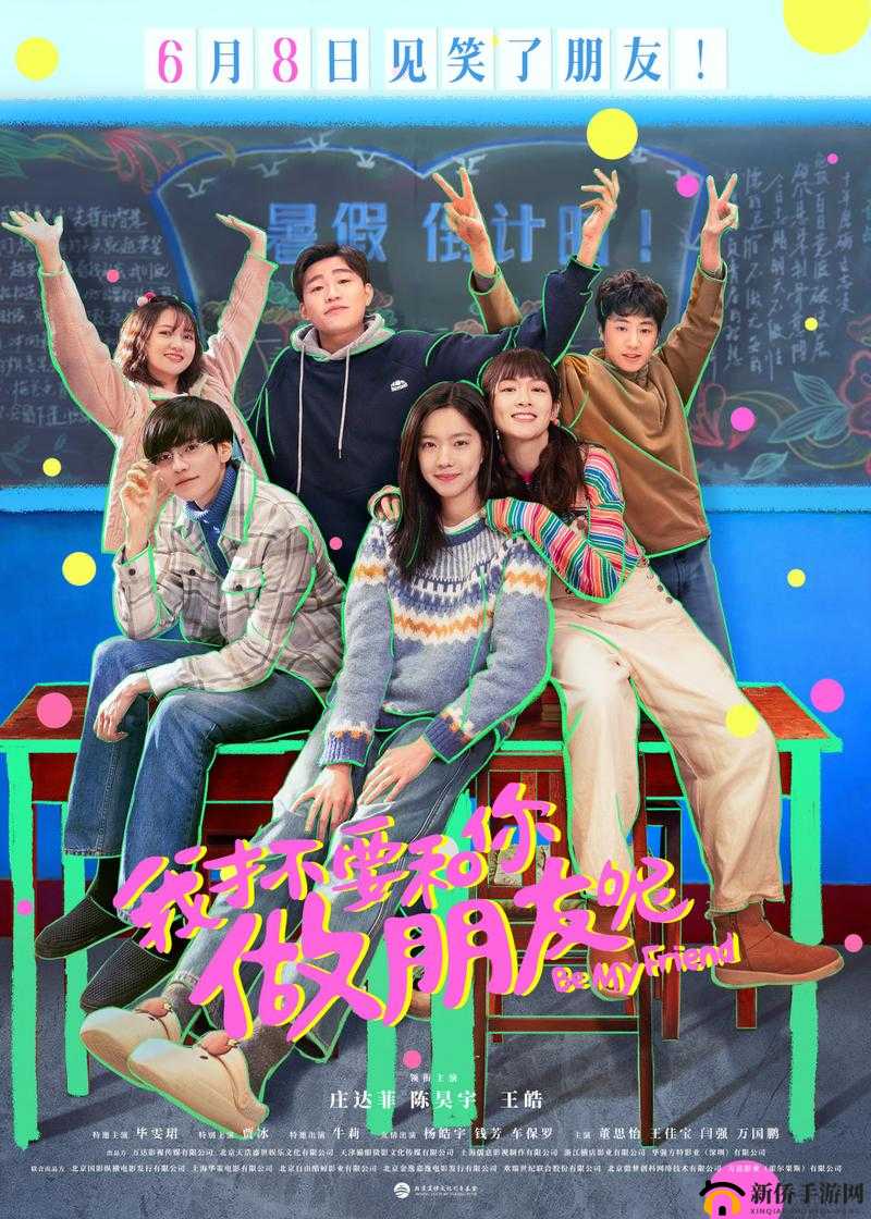 1024 手机 jd 看电影：尽享精彩影视盛宴