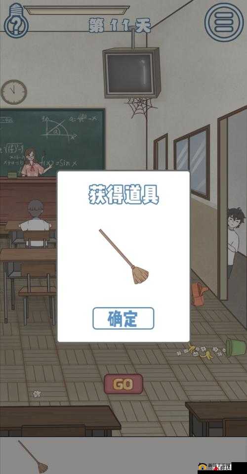 上学迟到怎么办第19关攻略：解决迟到难题，轻松通关秘籍分享