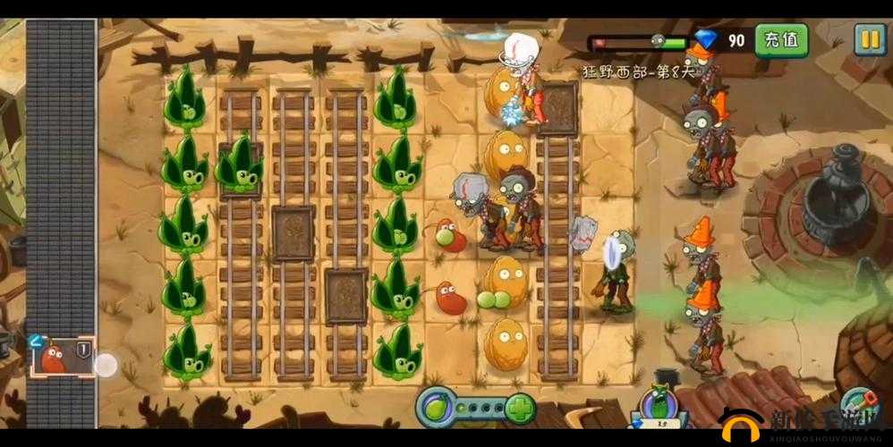 植物大战僵尸 2 狂野西部第八天三星攻略：巧用植物布阵，轻松抵御僵尸入侵