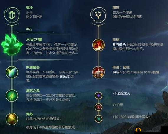 LOL无限火力模式盖伦攻略：光速Q技能与E技能的打法技巧
