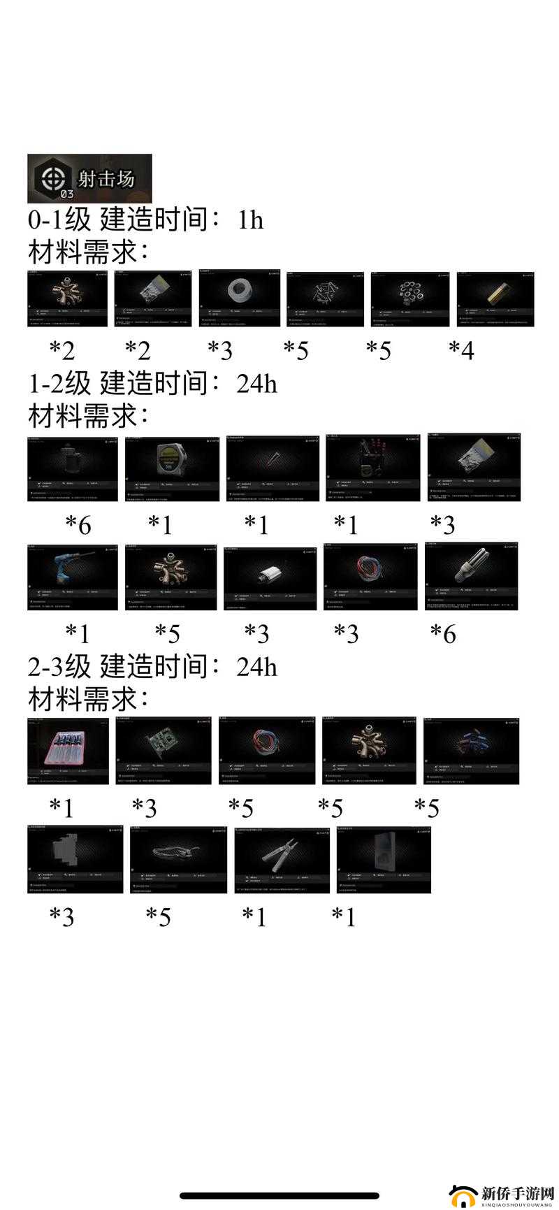 逃离塔科夫：静步技巧与升级方法详解