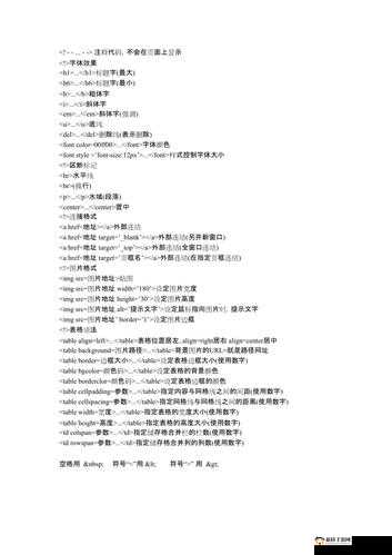 成品网站代码大全：实用指南