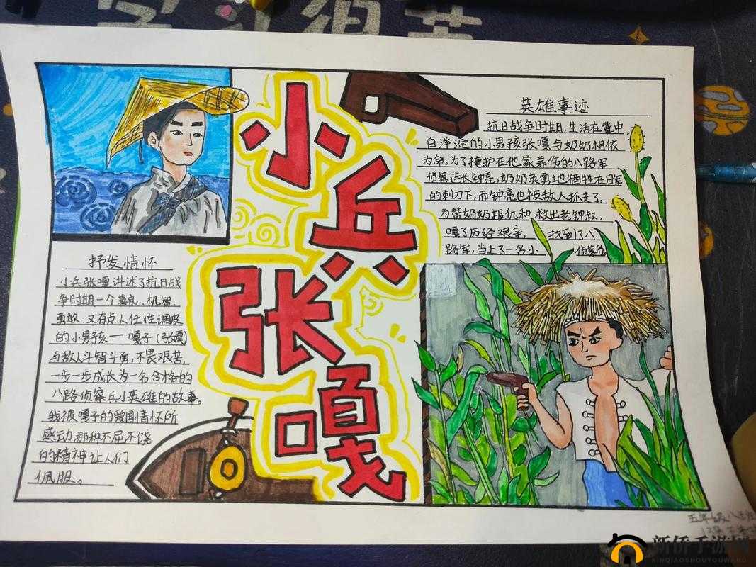 小兵与英雄 15 版隐藏英雄密码大揭秘及获取方法全攻略