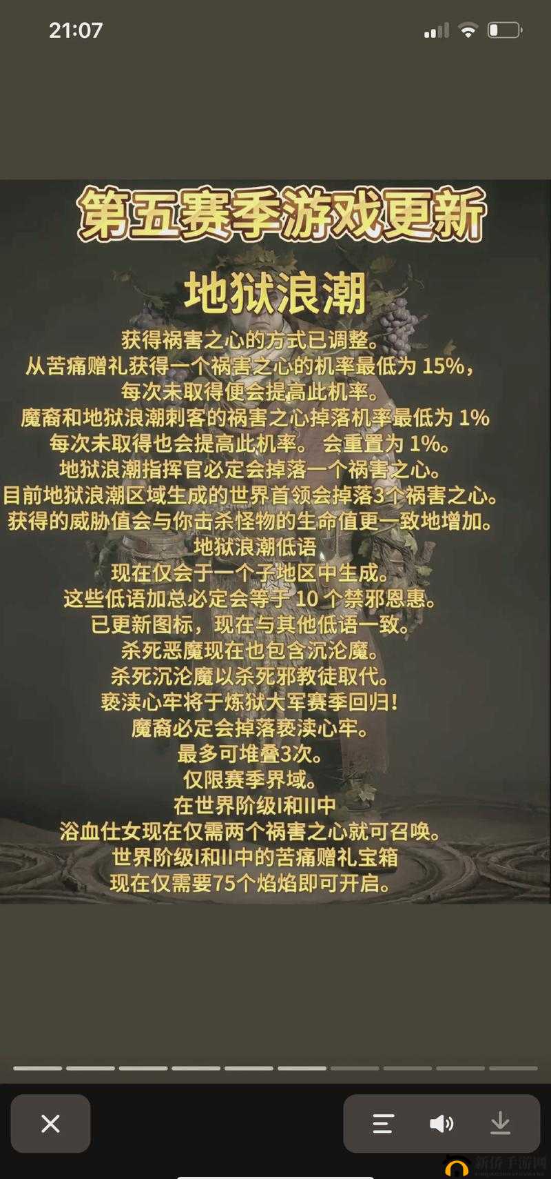 暗黑破坏神 3 年度版汉化菜单选项全面解析与详细介绍