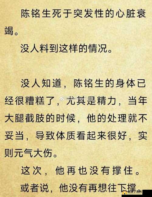 黑料网-黑料大事记：那些不为人知的故事