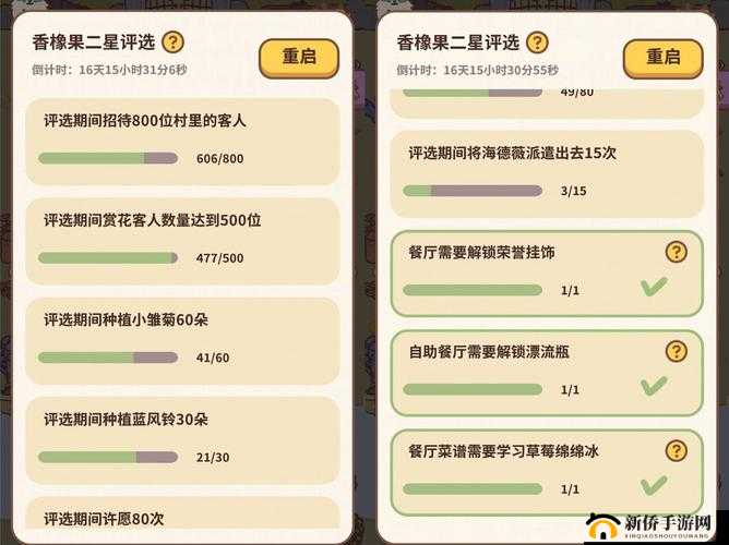 如何获取斩魂紫装，从一星到六星所需兑换数量及手续费明细表