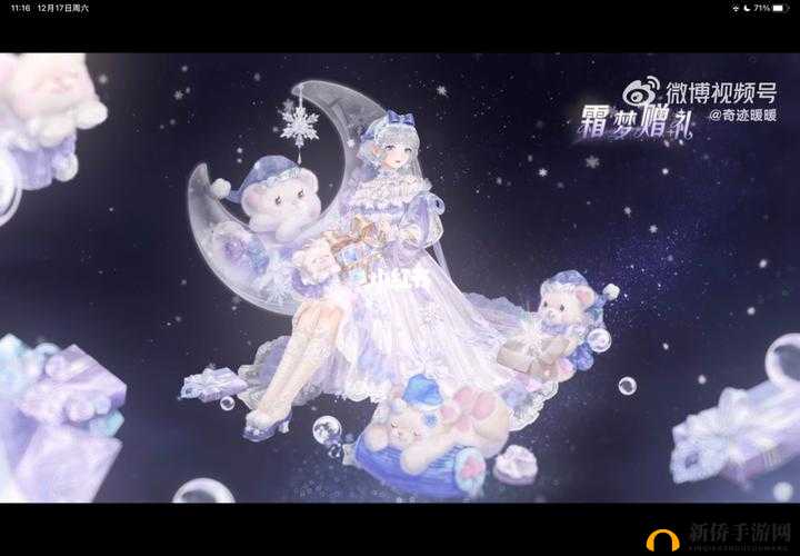 奇迹暖暖浦发梦卡划算吗？值得办理吗？