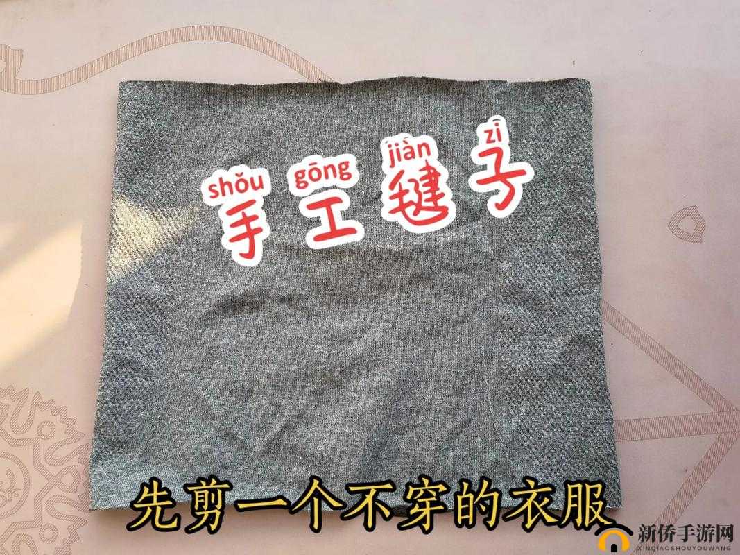 遇见逆水寒：毽子赠送攻略及角色选择——揭秘毽子的最佳赠予对象和它在游戏中的神秘作用