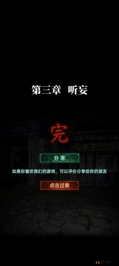 按钮之谜第45关攻略：解密大师教你轻松过关技巧